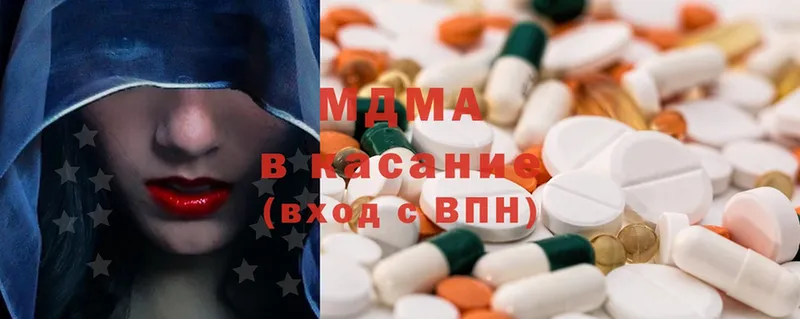 купить  сайты  Коммунар  MDMA Molly 